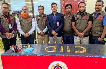শাহজালালে বিমানকর্মীদের জুতায় ১৬ কোটি টাকার স্বর্ণ উদ্ধার