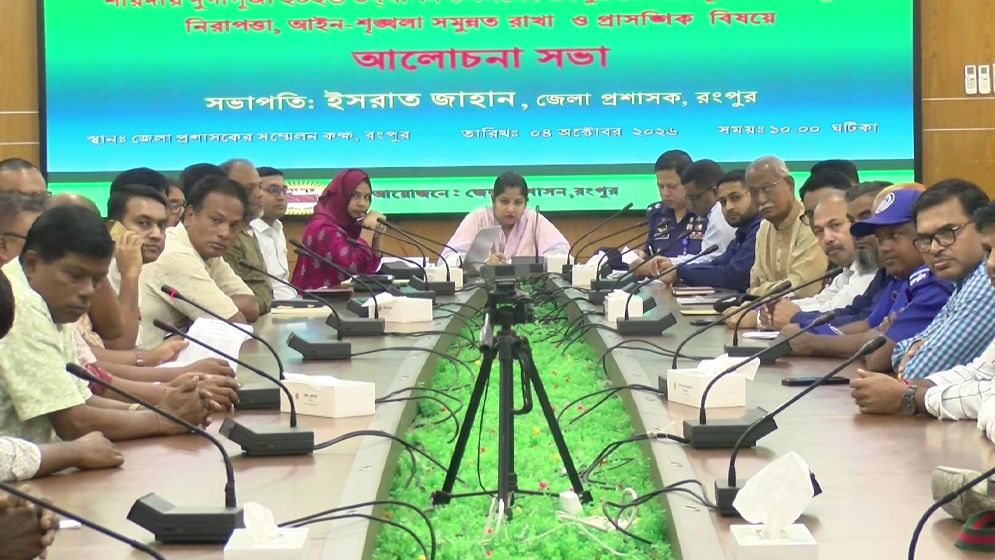 রংপুরে পূজামন্ডপের নিরাপত্তায় নাইট ভিশন ক্যামেরা স্থাপন