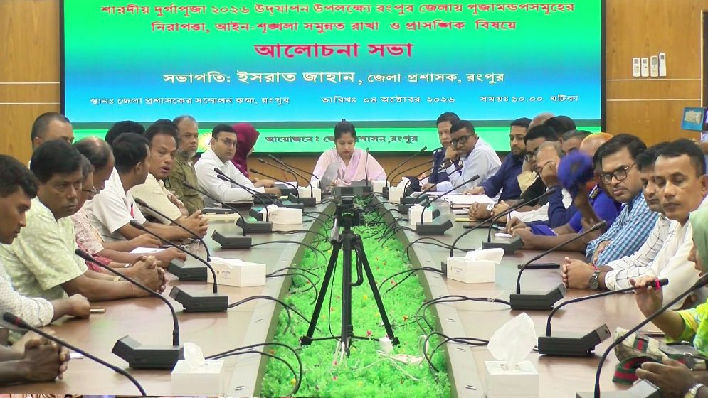 রংপুরে পূজামণ্ডপের নিরাপত্তায় নাইট ভিশন ও রিচার্জেবল ক্যামেরা স্থাপন