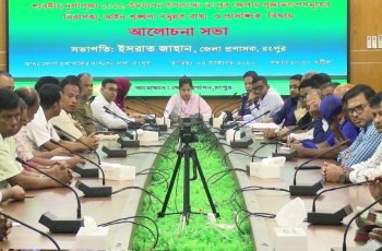 রংপুরে পূজামণ্ডপের নিরাপত্তায় নাইট ভিশন ও রিচার্জেবল ক্যামেরা স্থাপন