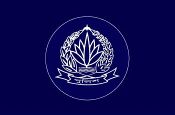 বাংলাদেশ পুলিশের ২৪ কর্মকর্তার রদবদল: ৩ ডিআইজি ও ১২ অতিরিক্ত ডিআইজি অন্তর্ভুক্ত