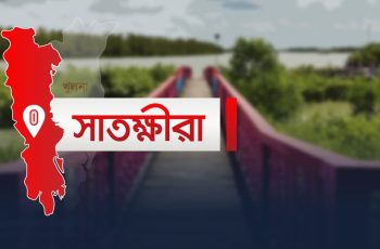 সাতক্ষীরায় অচল সিসি ক্যামেরা: বাড়ছে অপরাধের হার