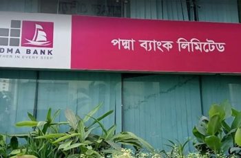 পদ্মা ব্যাংক বন্ধ হচ্ছে না, নতুন উদ্যোগ আসছে