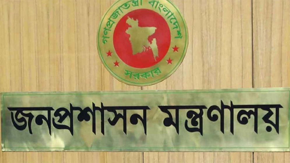 নতুন কারা মহাপরিদর্শক হিসেবে নিয়োগ পেলেন মো. আনোয়ারুল কবীর