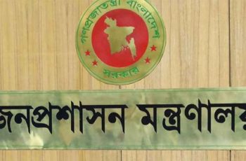 নতুন কারা মহাপরিদর্শক হিসেবে নিয়োগ পেলেন মো. আনোয়ারুল কবীর