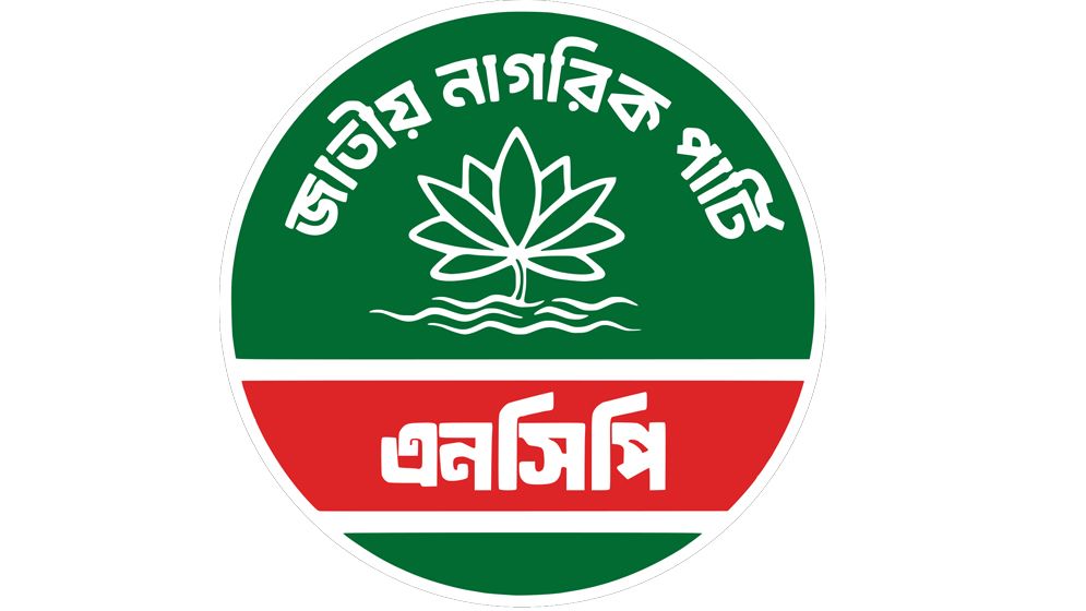 রাজশাহী বিশ্ববিদ্যালয়ে সাংবাদিক ও শিক্ষার্থীদের ওপর ছাত্রদলের হামলা