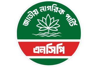 রাজশাহী বিশ্ববিদ্যালয়ে সাংবাদিক ও শিক্ষার্থীদের ওপর ছাত্রদলের হামলা