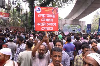 অটোরিকশাচালকদের তিন দফা দাবিতে সড়ক অবরোধ রাজধানীতে