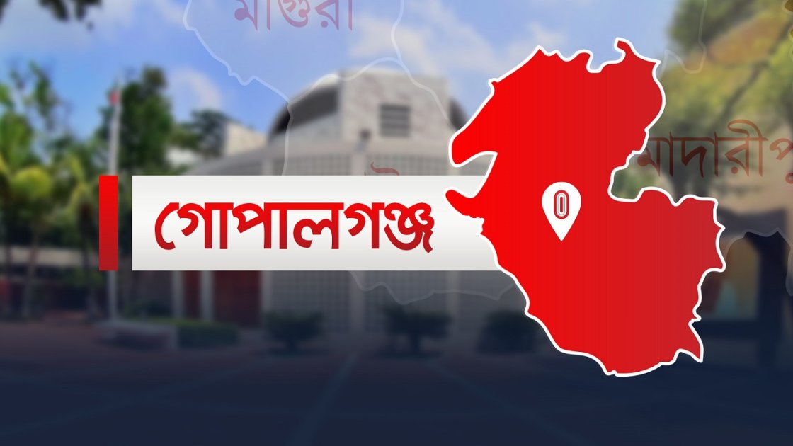 গোপালগঞ্জে বাসচাপায় স্বামী-স্ত্রী নিহত