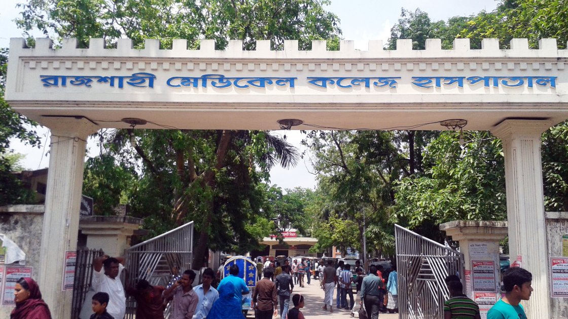 রাজশাহী মেডিকেল কলেজ হাসপাতালে রোগী বেড়েছে, শয্যা সংকট তীব্র