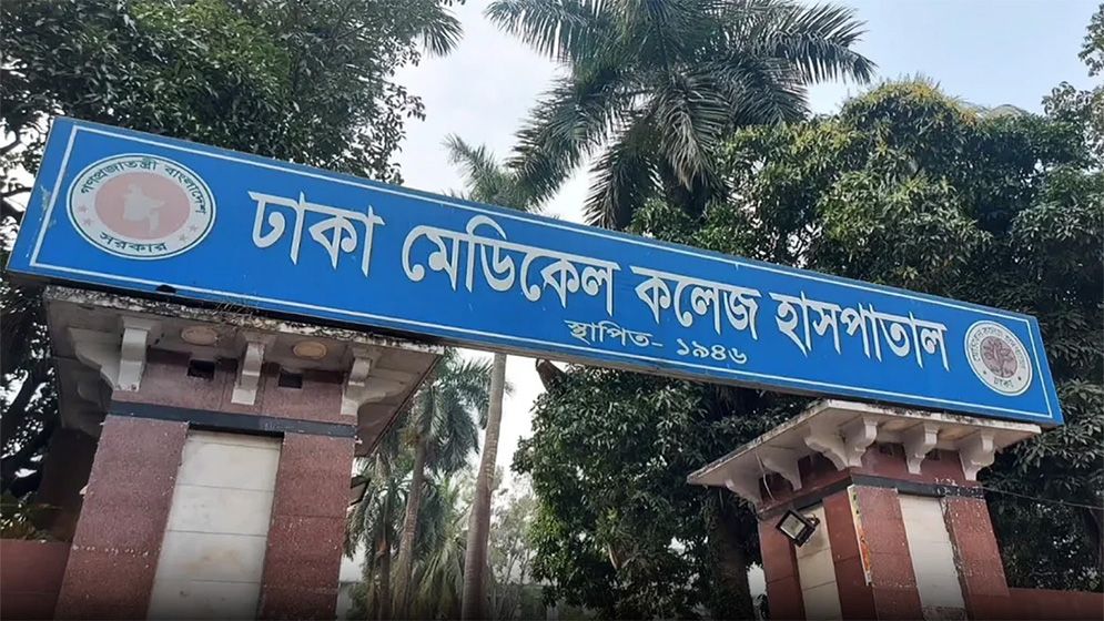ঢামেকে নার্স তন্ময়ী মন্ডলের মরদেহ উদ্ধার, তদন্ত শুরু