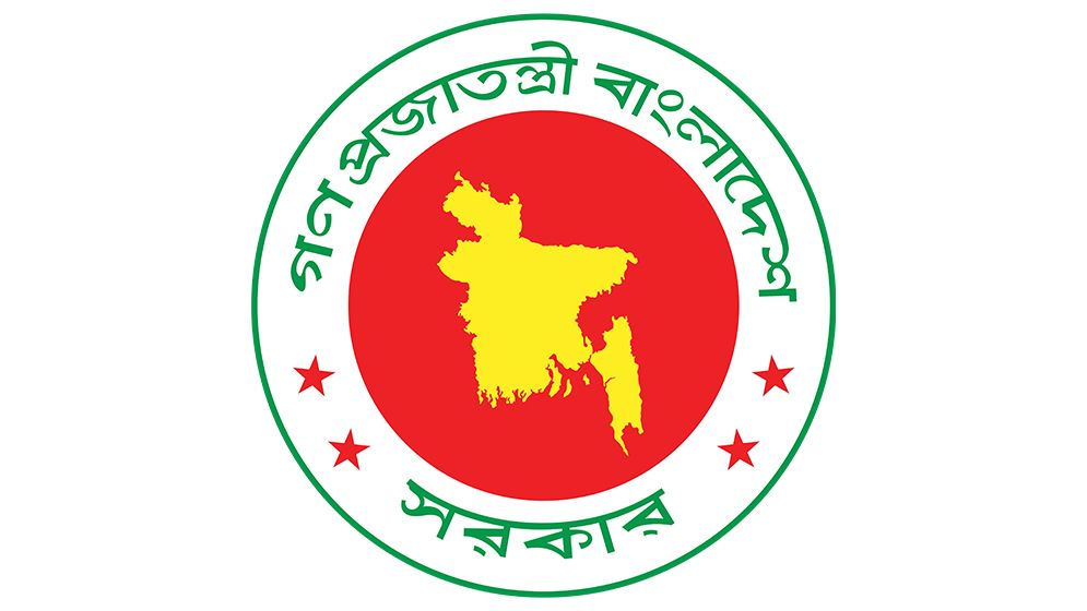 ৭ নভেম্বর সাধারণ ছুটি ঘোষণা করেছে সরকার