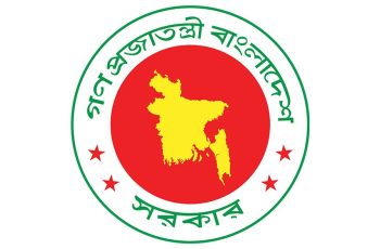 ৭ নভেম্বর সাধারণ ছুটি ঘোষণা করেছে সরকার