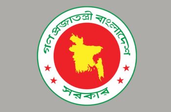 ৭ নভেম্বর ‘জাতীয় বিপ্লব ও সংহতি দিবস’ উপলক্ষে সাধারণ ছুটি ঘোষণা