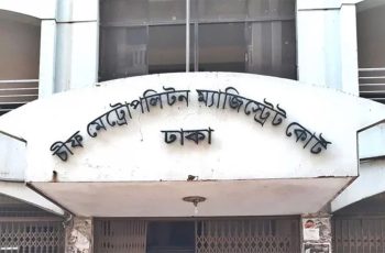 ঢাকার আদালত থেকে পালালেন আসামি শরিফুল ইসলাম