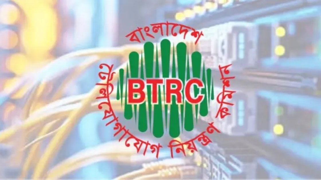 বিটিআরসির সতর্কতা: চট্টগ্রামের মার্কেটে ইন্টারনেট সেবা নিয়ন্ত্রণের অভিযোগ