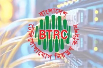 বিটিআরসির সতর্কতা: চট্টগ্রামের মার্কেটে ইন্টারনেট সেবা নিয়ন্ত্রণের অভিযোগ