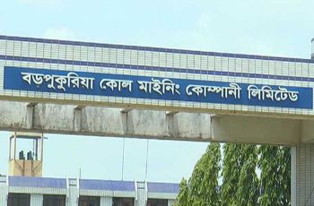 ৫৪ দিন ধরে বন্ধ বড়পুকুরিয়া কয়লা উত্তোলন কার্যক্রম