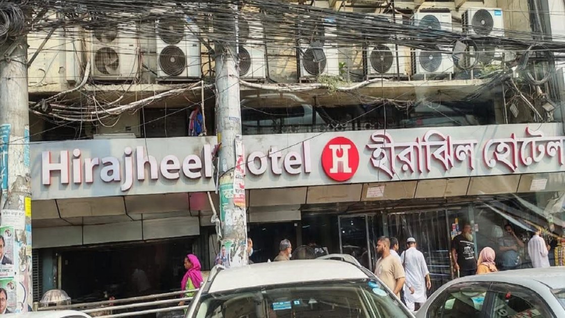 মতিঝিলের হীরাঝিল হোটেলকে তিন লাখ টাকা জরিমানা