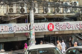 মতিঝিলের হীরাঝিল হোটেলকে তিন লাখ টাকা জরিমানা