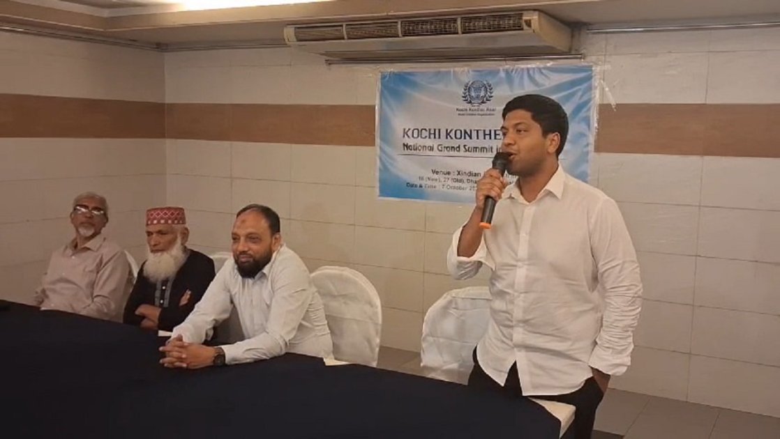 জাতীয় গ্র্যান্ড সামিট ২০২৭-এর প্রস্তুতি সভা অনুষ্ঠিত