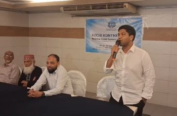 জাতীয় গ্র্যান্ড সামিট ২০২৭-এর প্রস্তুতি সভা অনুষ্ঠিত