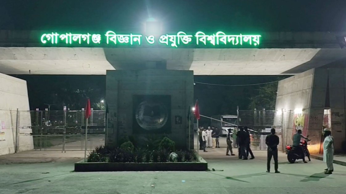 গোপালগঞ্জ প্রযুক্তি বিশ্ববিদ্যালয়ে ককটেল বিস্ফোরণ, আতঙ্ক ছড়িয়েছে