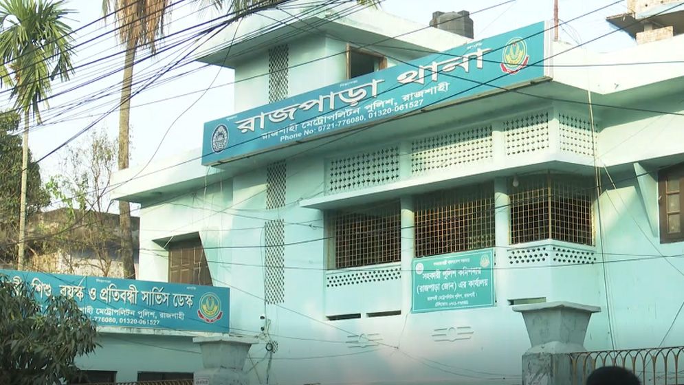 রাজশাহী মেডিকেল বিশ্ববিদ্যালয়ের উপাচার্যকে পদত্যাগে বাধ্য করার ঘটনায় গ্রেফতার ২