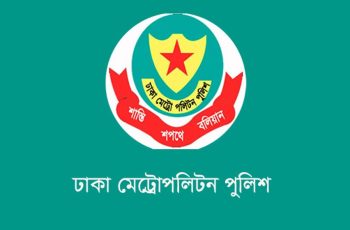 ডিএমপির দুই থানার ওসিসহ ৮ পুলিশ পরিদর্শক বদলি