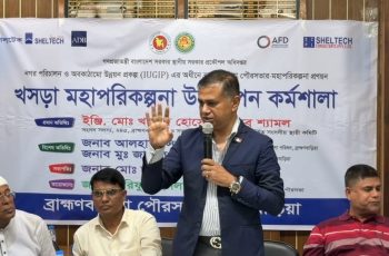 ব্রাহ্মণবাড়িয়া পৌরসভাকে 'বড়লোকের বস্তি' বললেন এমপি শ্যামল