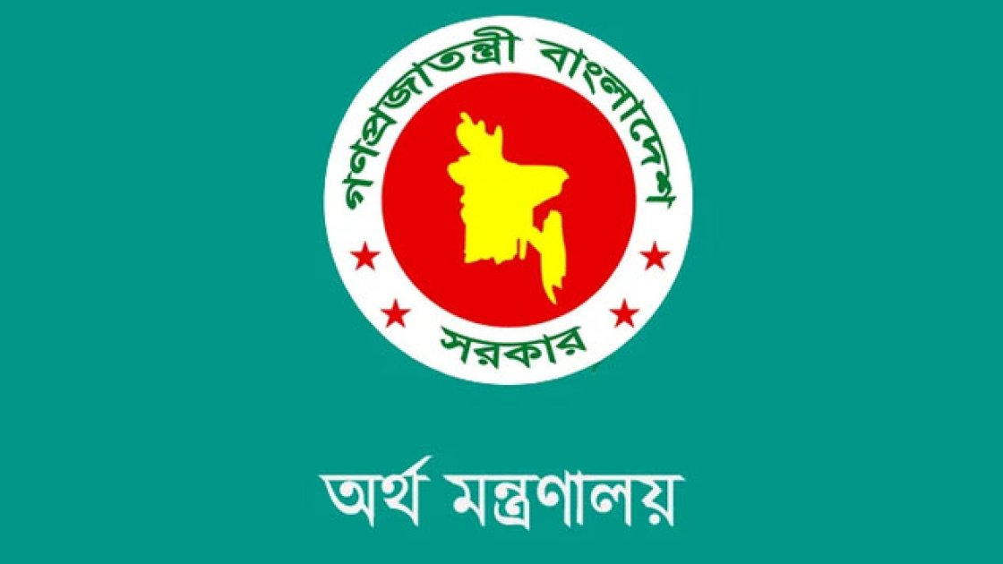 রাষ্ট্রমালিকানাধীন ব্যাংকে ১১ জনের ডিএমডি পদোন্নতি