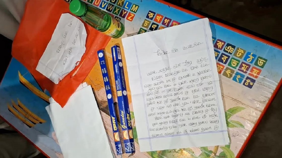 নরসিংদীতে যুবদল নেতার বাড়িতে কাফনের কাপড় ও হুমকি চিরকুট