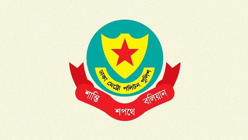ডিএমপির অভিযানে ২৪ ঘণ্টায় গ্রেফতার ৪৮০ জন, মাদক ও আলামত জব্দ