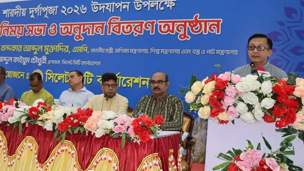চট্টগ্রাম বন্দরের চুক্তিকে ‘দেশ বিক্রির চুক্তি’ বলার অভিযোগ অমূলক: বাণিজ্যমন্ত্রী