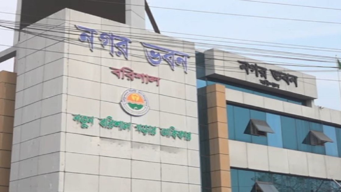 বরিশাল সিটিতে নাগরিক ভোগান্তি, জনপ্রতিনিধির অভাবে সরকারি কর্মকর্তাদের ওপর চাপ