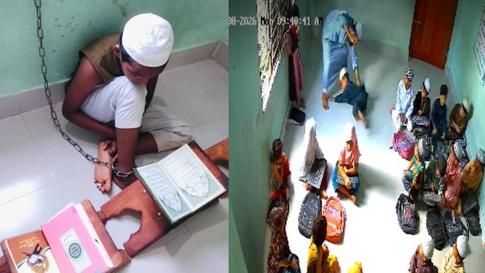 লক্ষ্মীপুরে কওমি মাদ্রাসায় শিশুকে শিকল দিয়ে নির্যাতন