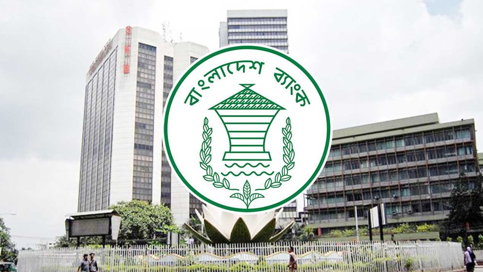 বাংলাদেশ ব্যাংক: ব্যাংক খাতের ক্ষতির জন্য ৬০ হাজার কোটি টাকা ভর্তুকি চাওয়া হয়েছে