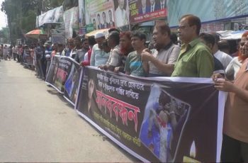 সাতক্ষীরায় জাকারিয়া হত্যার আসামিদের গ্রেফতারের দাবিতে মানববন্ধন