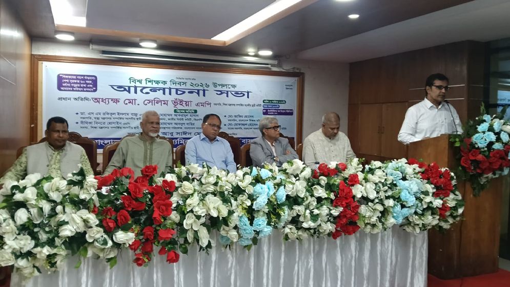 সরকারি মাধ্যমিক শিক্ষকদের ৫ দফা দাবি, আলাদা অধিদফতরের আহ্বান