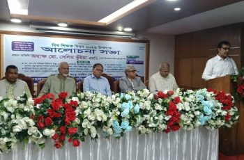 সরকারি মাধ্যমিক শিক্ষকদের ৫ দফা দাবি, আলাদা অধিদফতরের আহ্বান