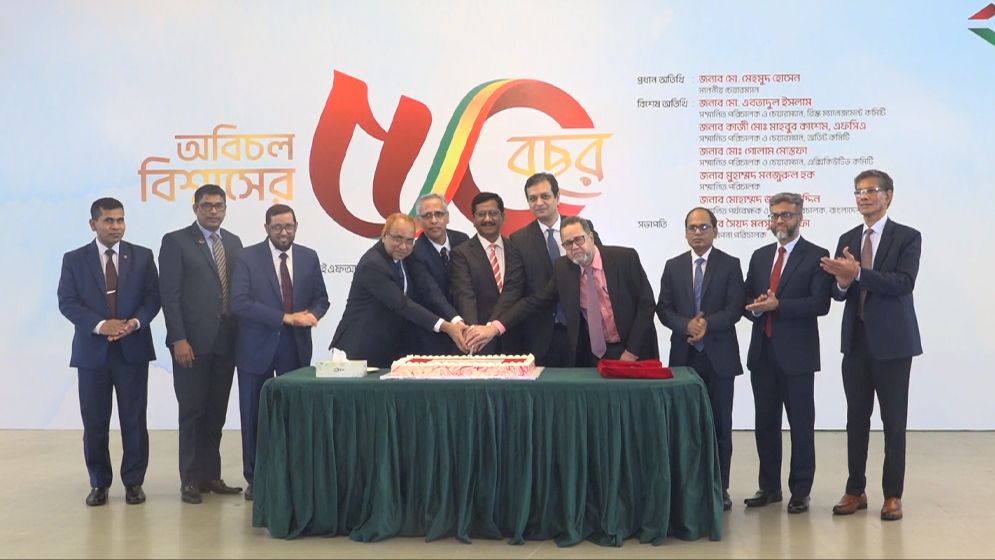 আইএফআইসি ব্যাংক ৫০ বছর পূর্তি উদযাপন করল
