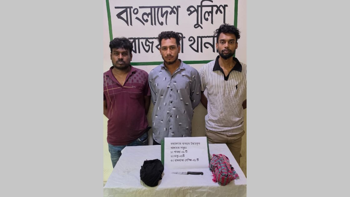 রাজবাড়ীতে কলেজছাত্র হত্যা মামলায় আসামিদের বাড়িতে আগুন দিয়েছে জনতা