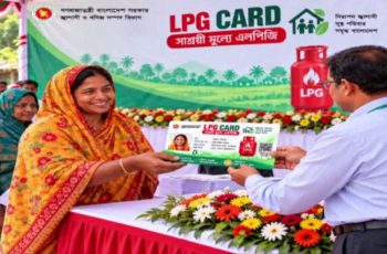 অস্বচ্ছল নারীদের জন্য এলপিজি কার্ডের মাধ্যমে কম দামে গ্যাস সরবরাহ