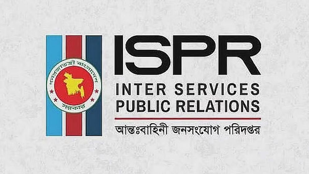 বাংলাদেশ সেনাবাহিনী ও সেনাপ্রধানের বিরুদ্ধে বিভ্রান্তিকর তথ্যের সতর্কতা