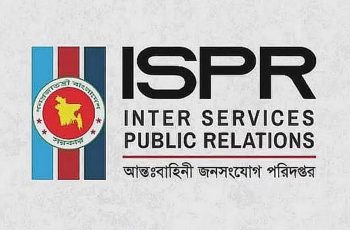 বাংলাদেশ সেনাবাহিনী ও সেনাপ্রধানের বিরুদ্ধে বিভ্রান্তিকর তথ্যের সতর্কতা