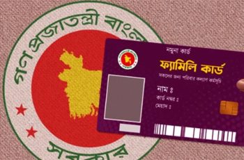 ফ্যামিলি কার্ডের তথ্য সংগ্রহ শুরু ১২ অক্টোবর থেকে