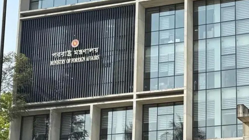 রিয়াদ বিমানবন্দরে হুথি হামলার নিন্দা জানালো বাংলাদেশ