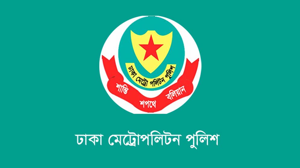ডিএমপির অভিযানে ২৪ ঘণ্টায় ৪৫২ জন গ্রেফতার, মামলা ৩২