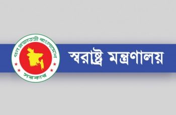 পঞ্চগড়ে সাবেক জেলারকে বরখাস্ত, ৫৭টি ভুয়া বিল পাসের অভিযোগ