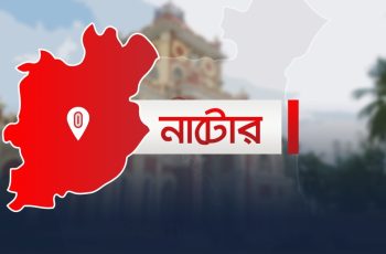 নাটোরে ভূমি অফিসে সেবাগ্রহীতাদের চরম ভোগান্তি